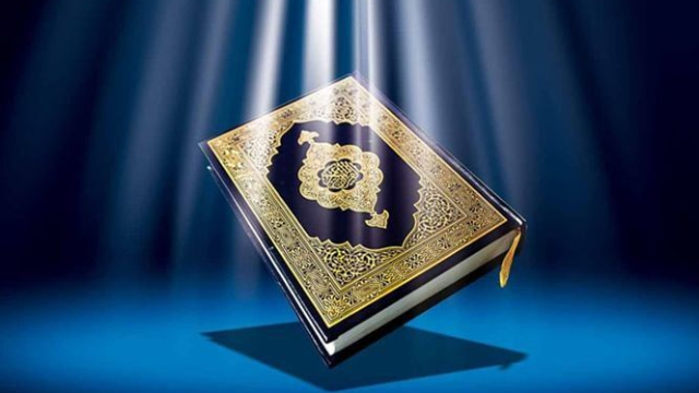 কোরআন তিলাওয়াতকারীর বিশেষ ১০ মর্যাদা