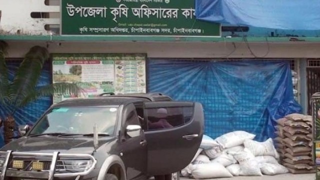 চাঁপাইনবাবগঞ্জে প্রণোদনার সার দোকানে বিক্রির অভিযোগ কৃষি কর্মকর্তার বিরুদ্বে