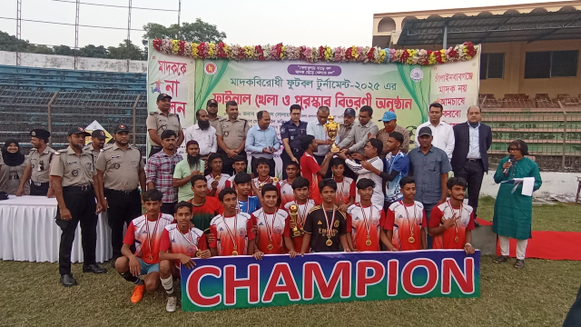 চাঁপাইনবাবগঞ্জে মাদকবিরোধী ফুটবল টুর্নামেন্টের ফাইনাল ও পুরস্কার বিতরণ অনুষ্ঠিত