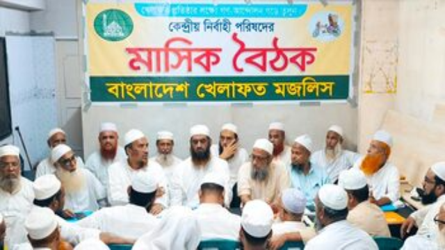 চাঁদাবাজদের দখলে দেশ, জাতি আতঙ্কিত: খেলাফত মজলিস