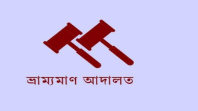 গোমস্তাপুরে অবৈধভাবে সার মজুদ ও লাইসেন্স ছাড়া বিক্রি: শাজাহান কে ২০ হাজার টাকা অর্থদন্ড