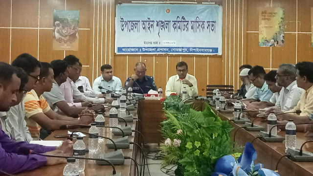 গোমস্তাপুরে আইন শৃঙ্খলা কমিটির মাসিক সভা অনুষ্ঠিত