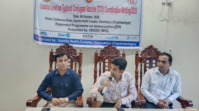 গোমস্তাপুরে টাইফয়েড কনজুগেট ভ্যাকসিন (TCV) সংক্রান্ত সমন্বয় সভা অনুষ্ঠিত