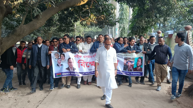 ছবি- আলোকিত গৌড়