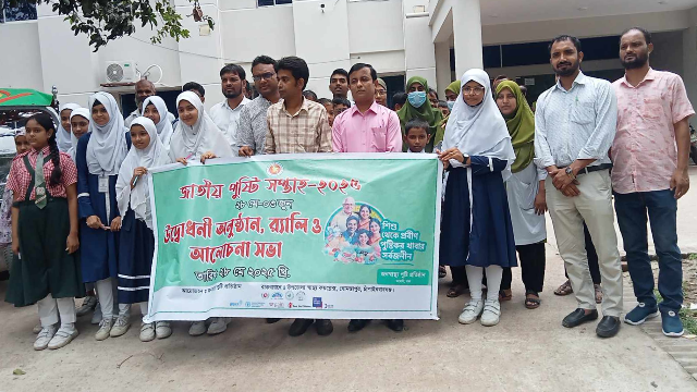 গোমস্তাপুরে জাতীয় পুষ্টি সপ্তাহ উপলক্ষে র‍্যালি ও আলোচনা সভা অনুষ্ঠিত