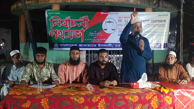 গোমস্তাপুরে জামায়াতে ইসলামীর নির্বাচনী পথসভা অনুষ্টিত