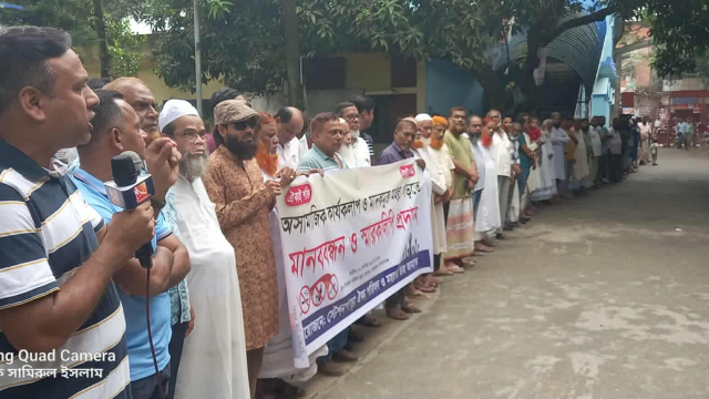 গোমস্তাপুরে সামাজিক নিরাপত্তার লক্ষ্যে মানববন্ধন অনুষ্ঠিত