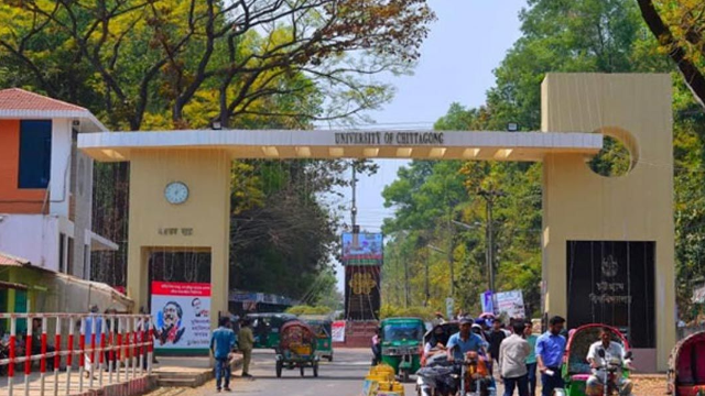 ফাইল ছবি