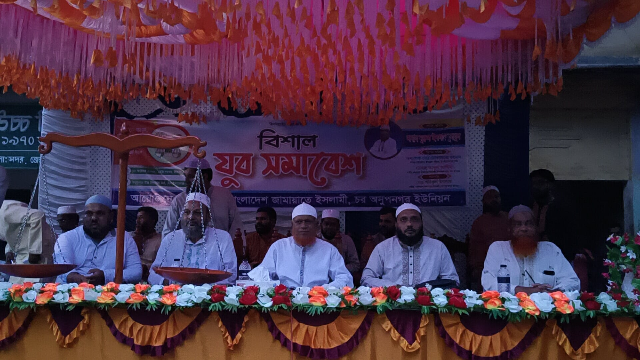 চর অনুপনগর জামায়াতে ইসলামী যুব বিভাগের উদ্যোগে যুব সমাবেশ অনুষ্ঠিত