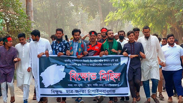 ছবি- আলোকিত গৌড়