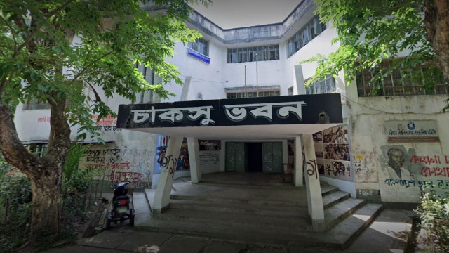 চাকসু নির্বাচনে প্রার্থীদের চূড়ান্ত তালিকা ও ব্যালট নম্বর প্রকাশ