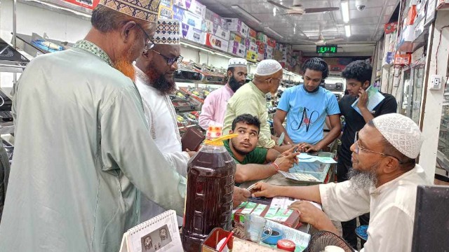 চাটখিলে জামায়াতে ইসলামীতে ৬ হাজার লোকের যোগদান