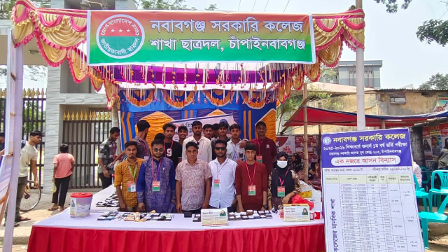 নবাবগঞ্জ সরকারি কলেজে ভর্তি পরীক্ষার্থীদের সহায়তায় ছাত্রদলের হেল্প ডেস্ক
