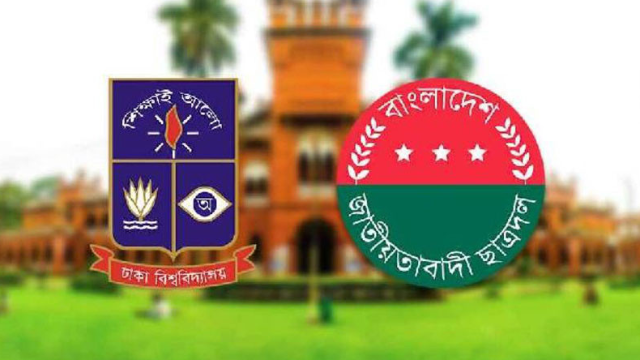 ঢাবির ১৮টি হলে ছাত্রদলের নতুন কমিটি ঘোষণা, পদ পেয়েছেন ৫৯৩ জন