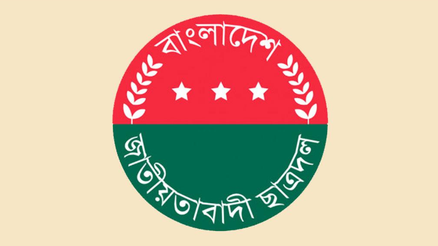 ছাত্রদল সভাপতির পদ হারানোর গুঞ্জন ভিত্তিহীন, শারীরিক অসুস্থতায় বিশ্রামে রাকিবুল ইসলাম রাকিব: কেন্দ্রীয় বিবৃতি