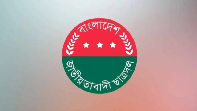 ‘গোপন সংগঠনের’ অস্থিরতা ও সহিংসতার অভিযোগে ছাত্রদলের দেশব্যাপী বিক্ষোভ কর্মসূচি