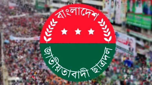 বৃহস্পতিবার অভ্যুত্থানে শহীদদের স্বরণে দোয়া মাহফিল করবে ছাত্রদল