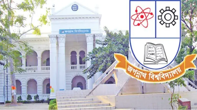 জগন্নাথ বিশ্ববিদ্যালয়ে জকসু নির্বাচনের জন্য পাঁচ সদস্যের নির্বাচন কমিশন গঠন