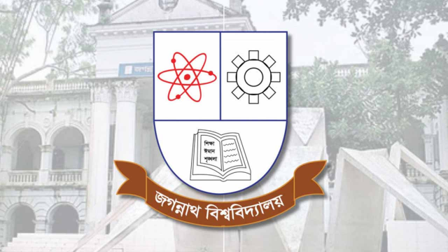 জগন্নাথ বিশ্ববিদ্যালয়ে ভর্তি আবেদনে রেকর্ড আবেদন, প্রতি আসনে লড়বে ৭১ শিক্ষার্থী