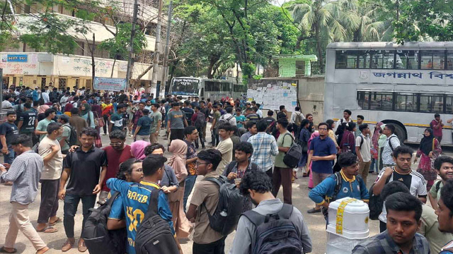 সংগৃহিত ছবি