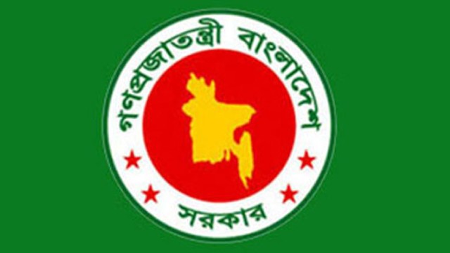 সরকারি চাকরিজীবীদের জন্য সুখবর