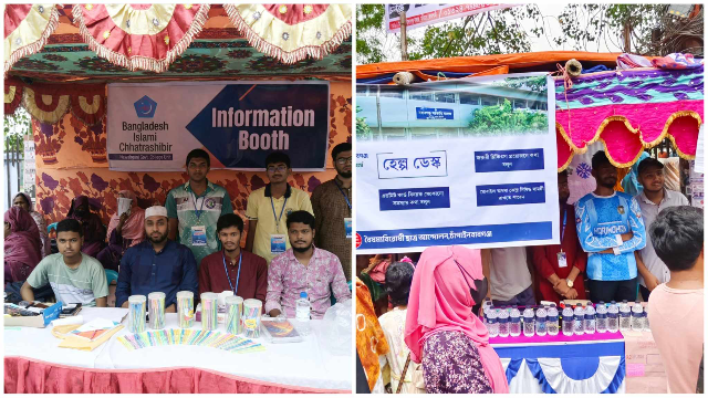 চাঁপাইনবাবগঞ্জে শিক্ষার্থীদের সহায়তায় এগিয়ে এলো ছাত্রশিবির ও বৈষম্যবিরোধী ছাত্র আন্দোলন