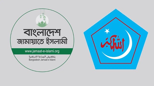 জামায়াত-শিবির নিষিদ্ধের প্রজ্ঞাপন বাতিল