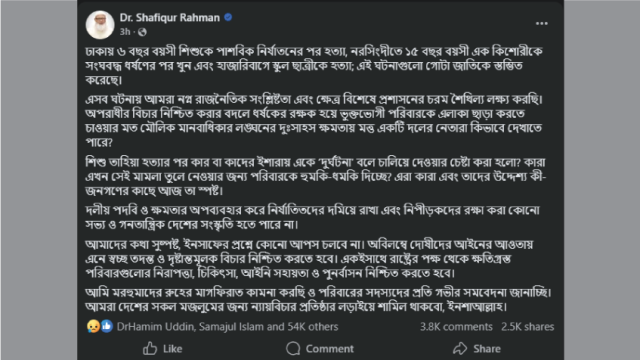 সংগৃহিত ছবি