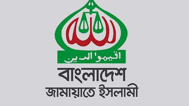 আয়-ব্যয়ে দলগুলোর শীর্ষে জামায়াত