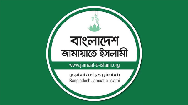 জুলাই-আগস্ট গণঅভ্যুত্থান উপলক্ষে জামায়াতে ইসলামীর কর্মসূচি ঘোষণা