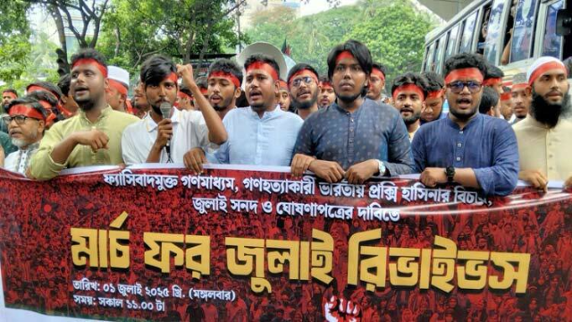 জুলাই ঘোষণাপত্র দেবে সরকার, কোনো ব্যক্তি বা দল নয়: জুলাই ঐক্য