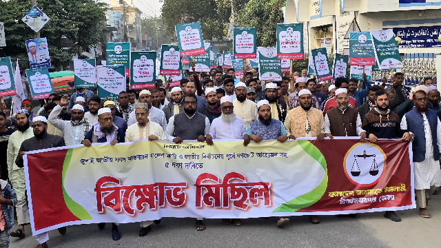 পাঁচ দফা দাবিতে চাঁপাইনবাবগঞ্জে জামায়াতের বিক্ষোভ মিছিল