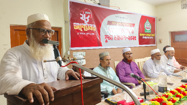 পল্টন ট্র্যাজেডি দিবস উপলক্ষে চাঁপাইনবাবগঞ্জ জেলা জামায়াতের আলোচনা সভা অনুষ্ঠিত