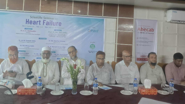 চাঁপাইনবাবগঞ্জে এনডিএফের উদ্যোগে হৃদরোগ বিষয়ে বৈজ্ঞানিক সেমিনার অনুষ্ঠিত