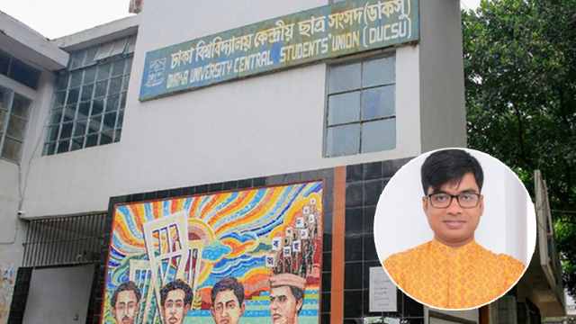 এবার ডাকসু নির্বাচন স্থগিত চেয়ে হাইকোর্টে রিট
