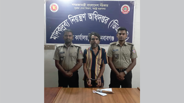 চাঁপাইনবাবগঞ্জে ডিএনসির অভিযানে হেরোইন ও ইয়াবাসহ একজন গ্রেপ্তার