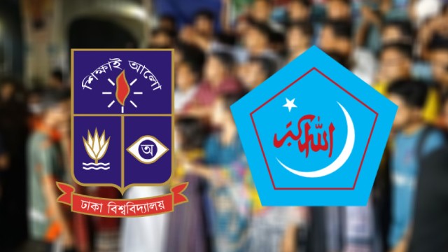 জাতীয় সংগীতে বাধা দেওয়ার অভিযোগে ছাত্রশিবিরের প্রতিবাদ