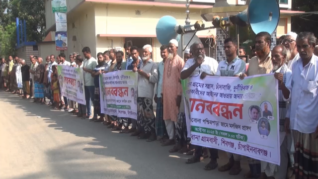 চাঁদাবাজিতে অতিষ্ট হয়ে একাট্টা গ্রামবাসী, প্রতিরোধ গড়ে তোলার হুশিয়ারি