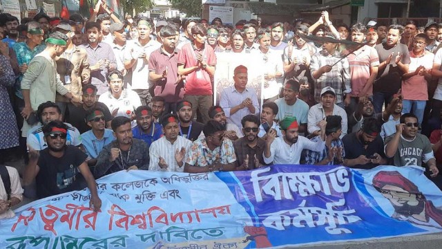 দাবি না মানলে আবারও সড়ক-রেলপথ অবরোধের হুঁশিয়ারি তিতুমীরের শিক্ষার্থীদের