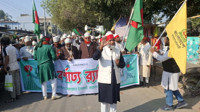 নাচোলে জামায়াতের বর্ণাঢ্য বিজয় র‍্যালি অনুষ্ঠিত