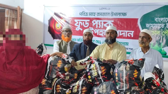 নাচোল পৌরসভা জামায়াতের উদ্যোগে রমজান উপলক্ষে ফুড প্যাক উপহার