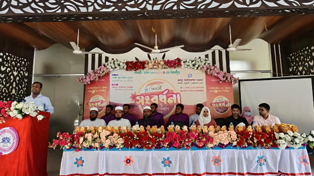 নাচোলে জিপিএ-৫ শিক্ষার্থীদের সংবর্ধনা দিল আস্থা ফাউন্ডেশন