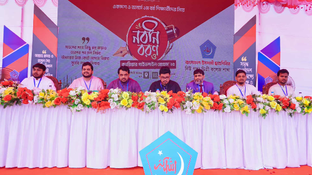 ছবি- আলোকিত গৌড়