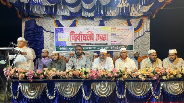 ছবি- আলোকিত গৌড়