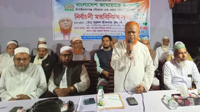 জামায়াতে ইসলামী একটি কল্যাণ ও মানবিক বাংলাদেশ জাতিকে উপহার দিতে চায় - নূরুল ইসলাম বুলবুল