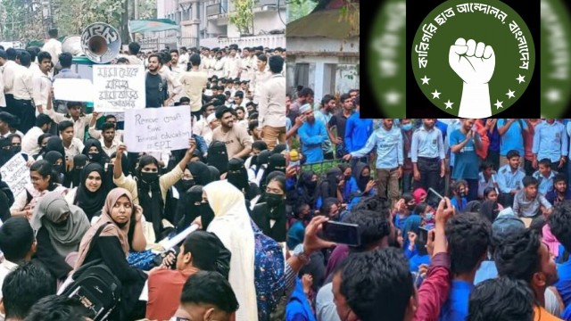 ছয় দফা দাবি আদায়ে পলিটেকনিক শিক্ষার্থীদের আল্টিমেটাম, ৪৮ ঘণ্টার মধ্যে সিদ্ধান্ত না এলে 'লং মার্চ টু ঢাকা'