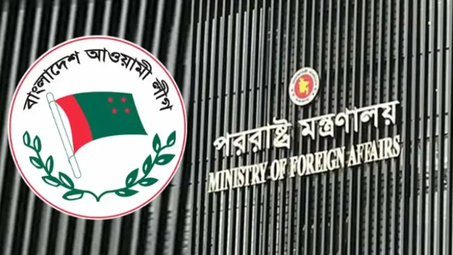 ভারতে থাকা আওয়ামী লীগের সব রাজনৈতিক অফিস বন্ধের আহ্বান
