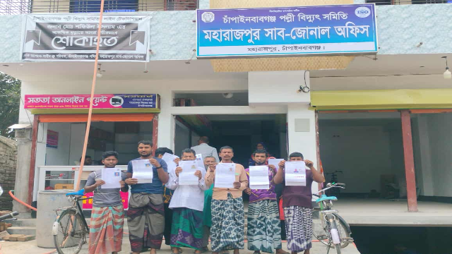 ছবি- আলোকিত গৌড়