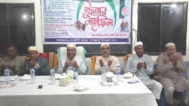 রহনপুরে পেশাজীবী ফোরামের ইফতার মাহফিল অনুষ্ঠিত