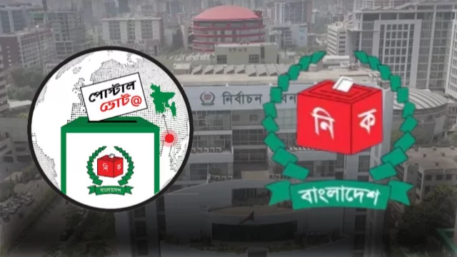 ফাইল ছবি